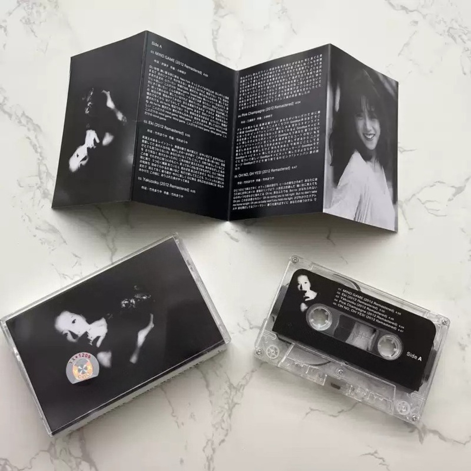 Audio Music Free - Cassette audio vintage japonaise City Pop,