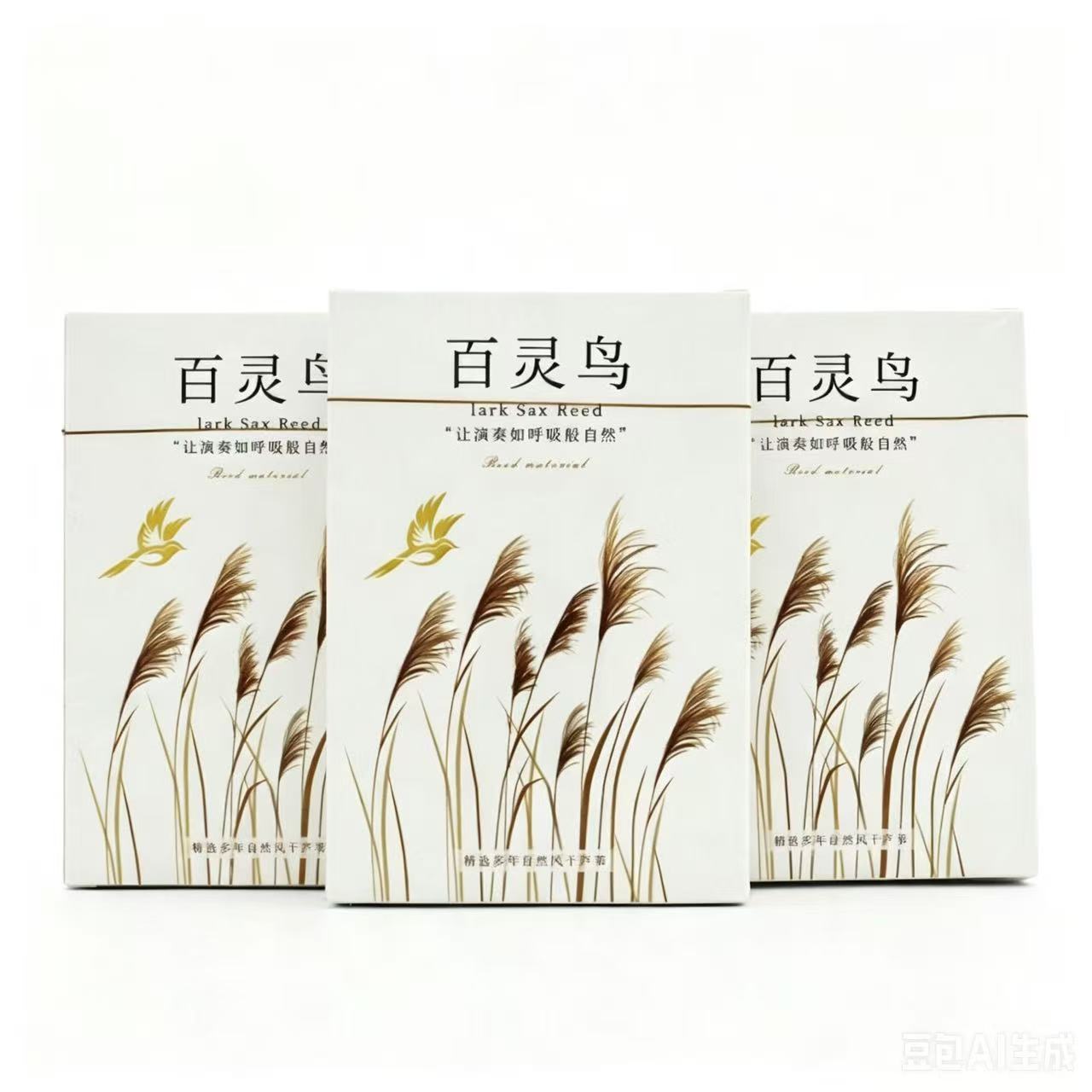 Saxophone Reed Pack - Roseaux américains de haute qualité, force