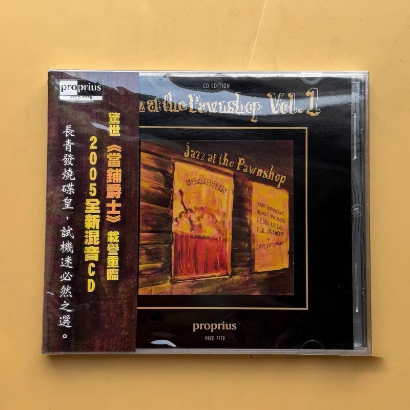 Audio Music Songs - Collection de chansons anglaises populaires de