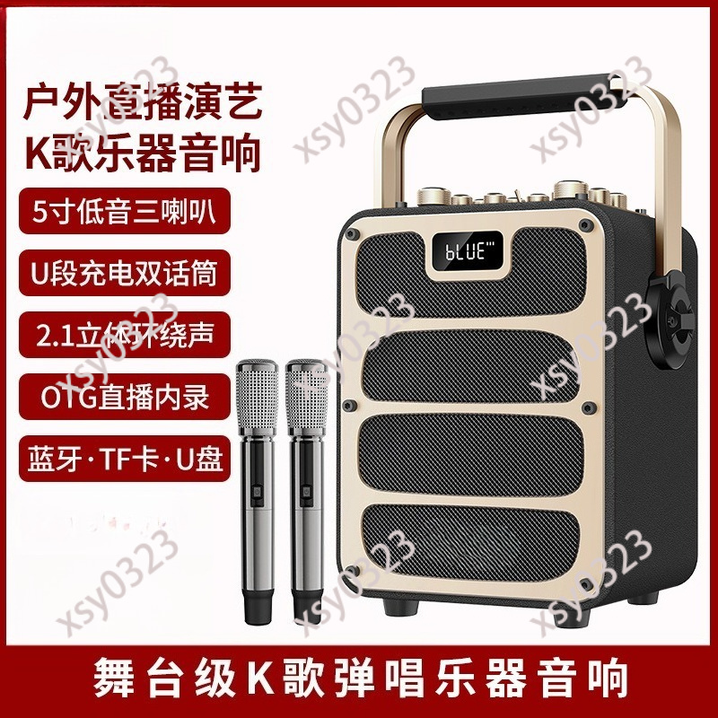 Audio Music Songs - Haut-parleur Bluetooth portable haute puissance pour