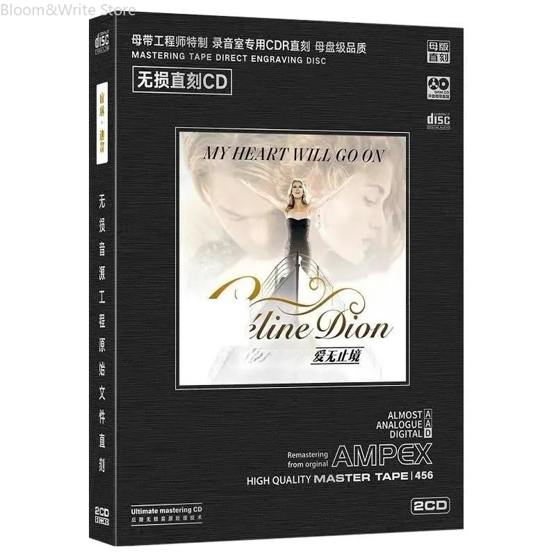 Audio Music Songs - CD classique de la collection Celine