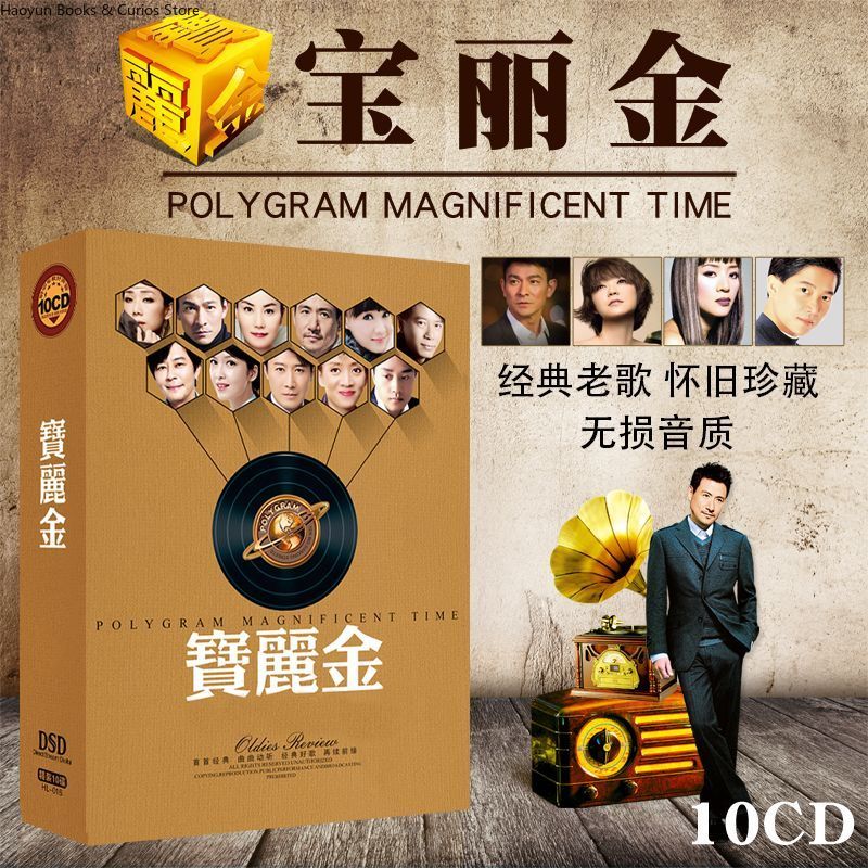 Audio Music Songs - PolyGram – chansons classiques nostalgiques cantonaises,