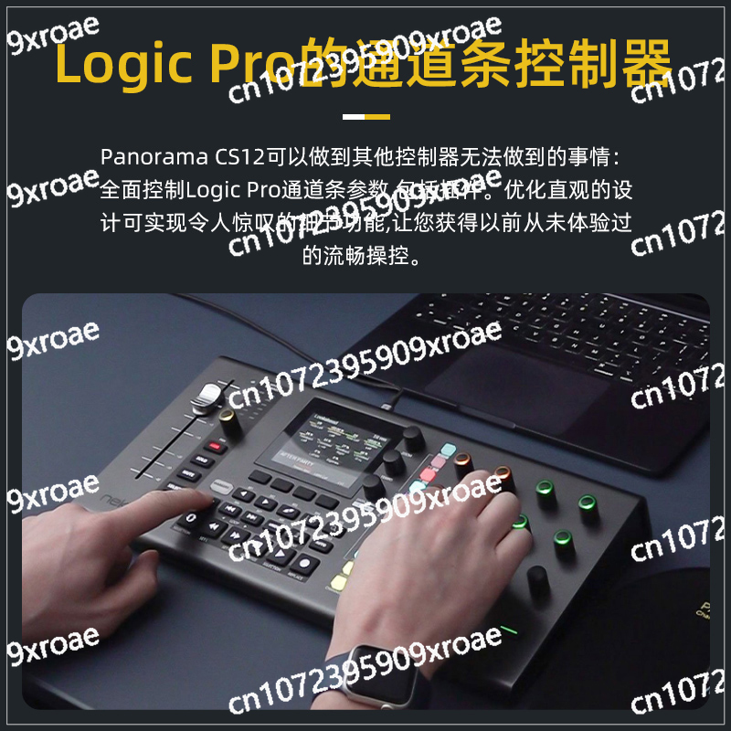 Audio Music Visualizer - Clavier MIDI CS12, contrôleur arrangeur audiovisuel,