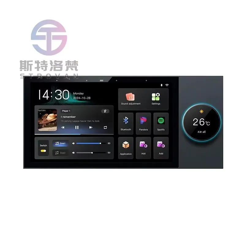 Bouton de commande central 202 - Audio Music In Background avis et prix