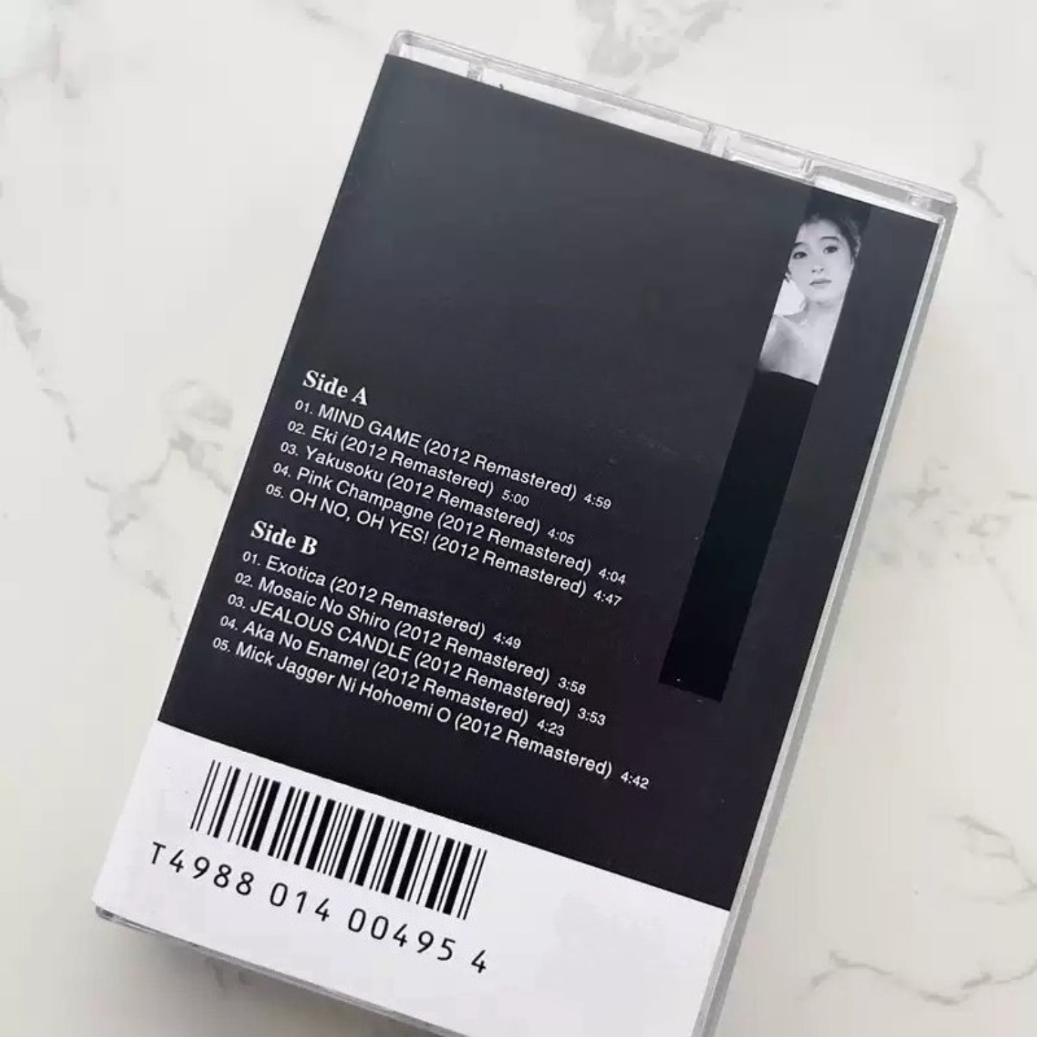 Cassette audio vintage japonai - Audio Music Free avis et prix