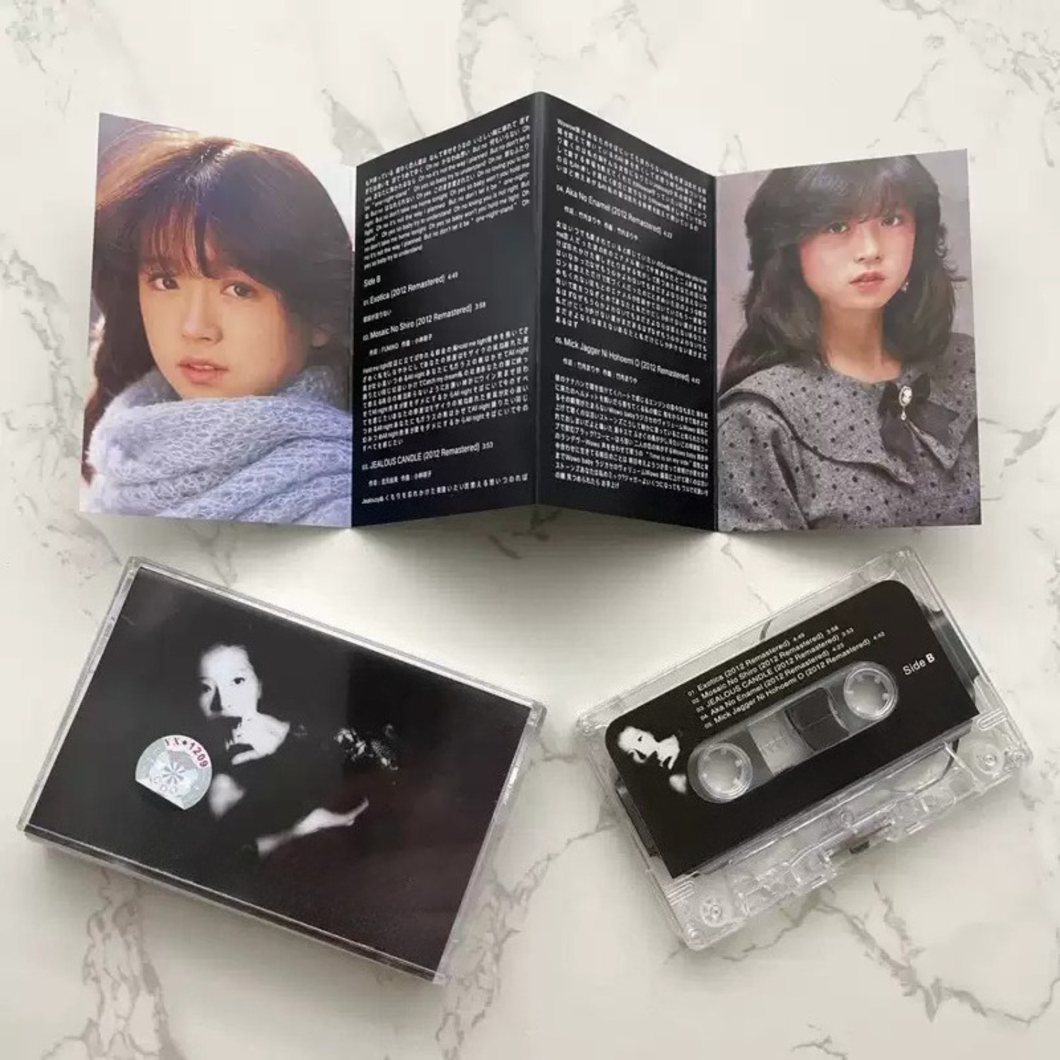 Cassette audio vintage japonai - Audio Music Free avis et prix