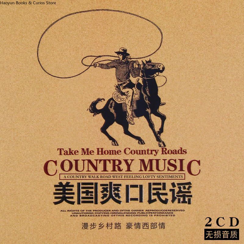 Ensemble de 2 CD de musique co - Audio Music Songs avis et prix