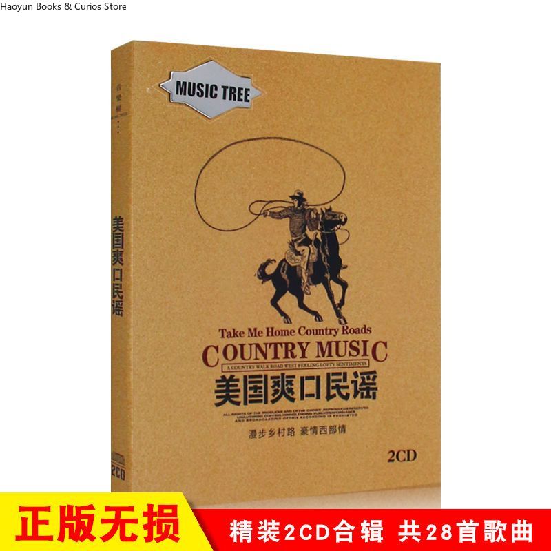 Ensemble de 2 CD de musique co - Audio Music Songs avis et prix