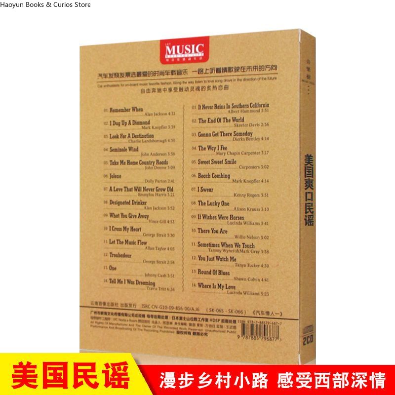 Ensemble de 2 CD de musique co - Audio Music Songs avis et prix