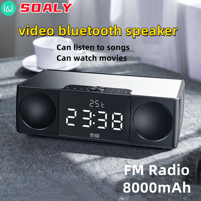 Caisson de basses audio stéréo - Audio Visualizer Music Player avis et prix