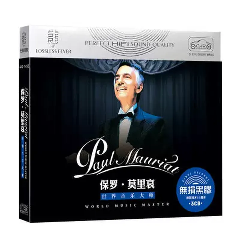 Album CD de musique classique  - Audio Music Free avis et prix