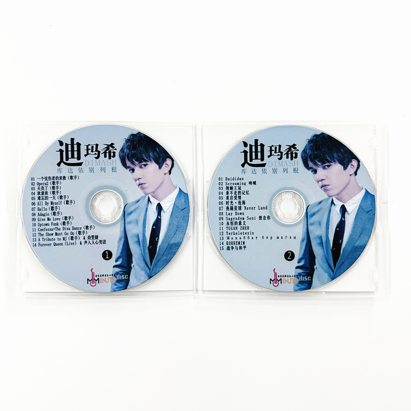 2CDs/Set Dimash Qudaibergen No - Audio Music Songs avis et prix