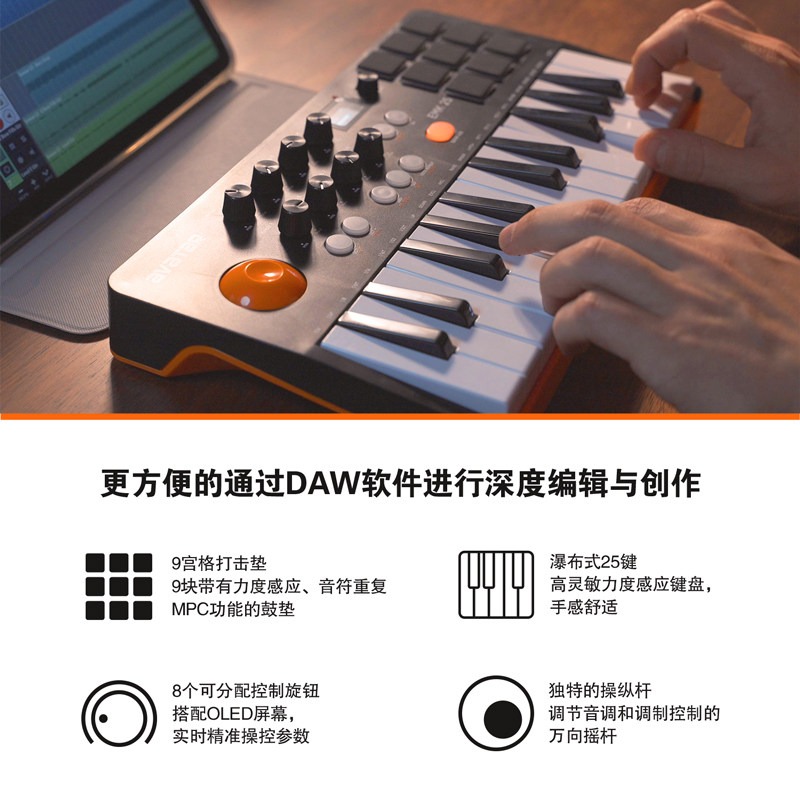 Clavier arrangeur musical MIDI - Midi Controller Pad avis et prix