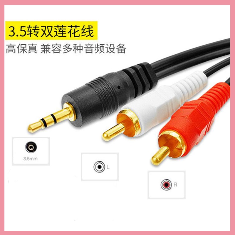 Câble répartiteur audio 3,5 mm - Audio And Music Splitter avis et prix