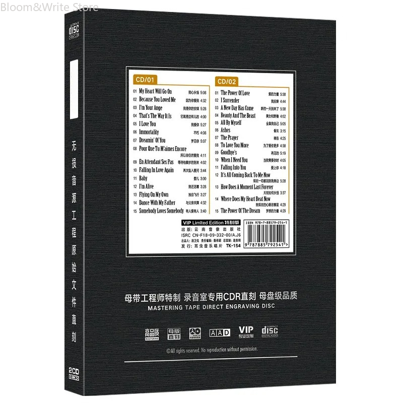 CD classique de la collection  - Audio Music Songs avis et prix