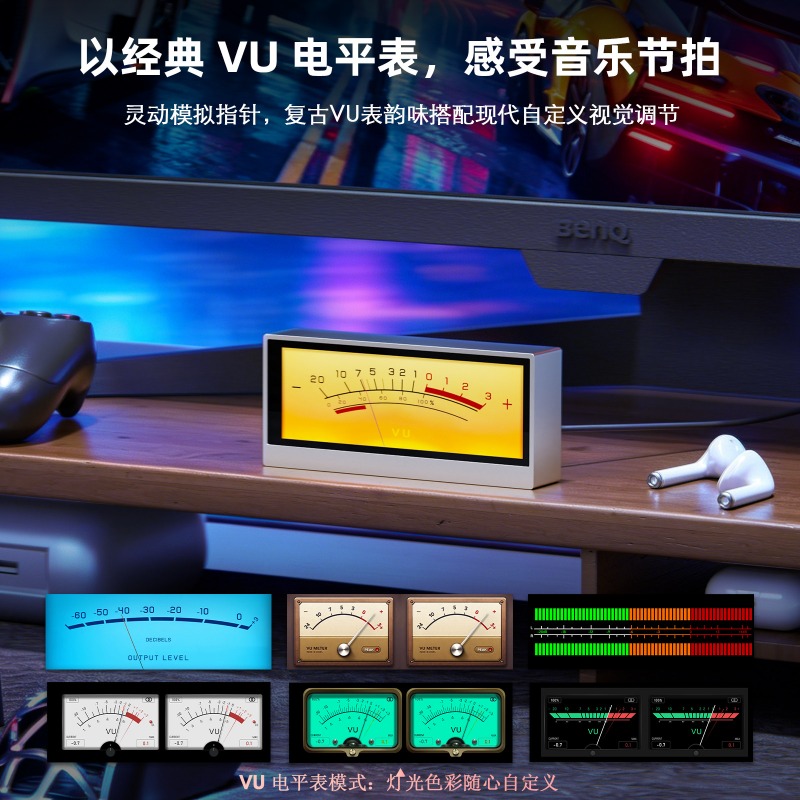 Analyseur de spectre RGB Douk  - Audio Music Visualizer avis et prix