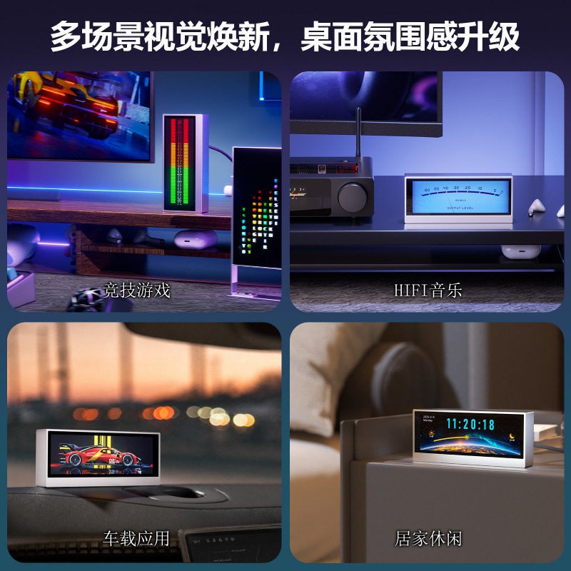 Analyseur de spectre RGB Douk  - Audio Music Visualizer avis et prix